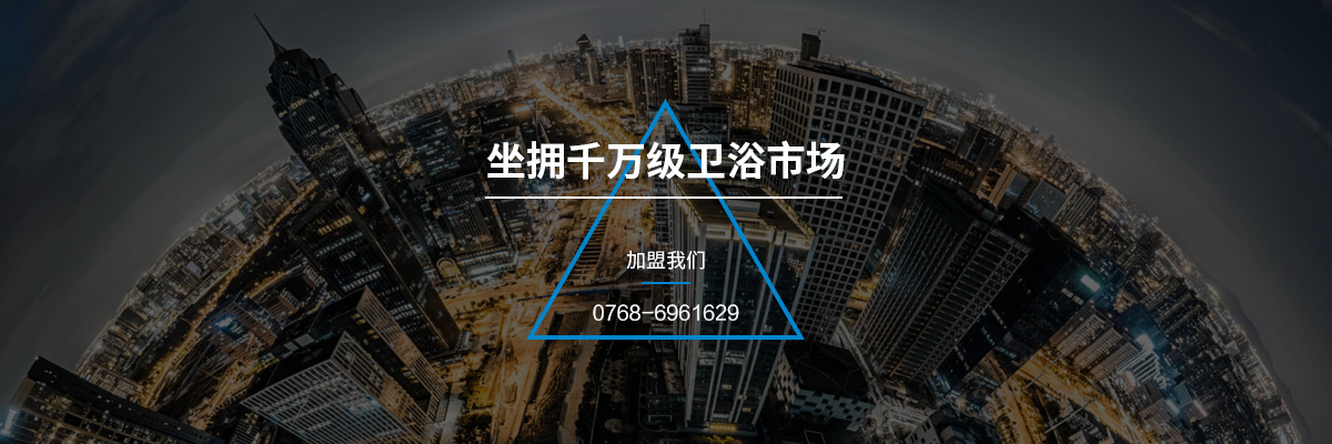 招商加盟